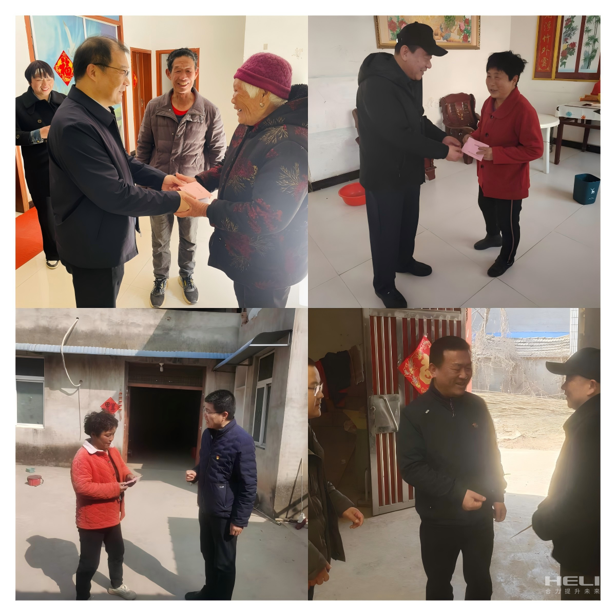 入户走访慰问包；.png